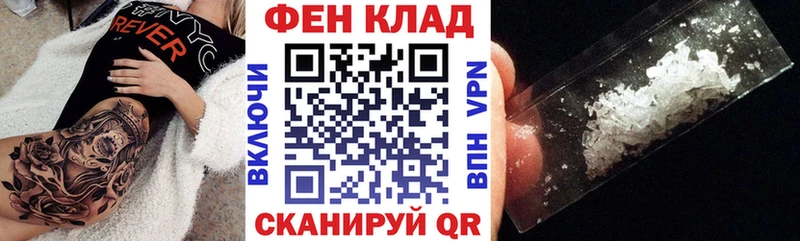 купить наркотики сайты  ссылка на мегу ссылки  АМФ 98%  Бор 