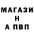 ГАШ VHQ woundead