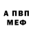 Конопля VHQ Rockroad Walker