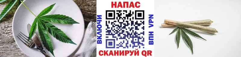 Еда ТГК конопля  где купить наркоту  Бор 