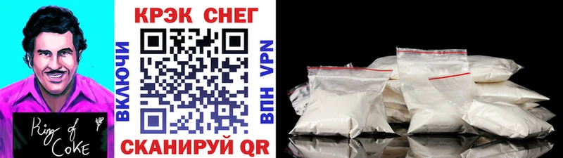 площадка наркотические препараты  Бор  COCAIN FishScale 