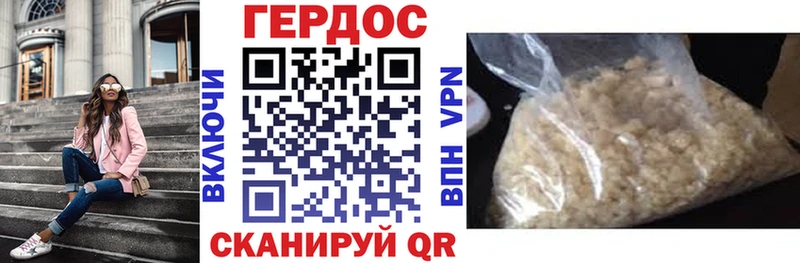 где купить наркоту Бор сайты даркнета официальный сайт Героин Heroin