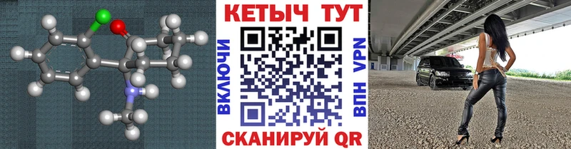 Кетамин ketamine  как найти закладки  ссылка на мегу онион  Бор 