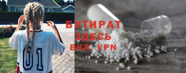 дживик Беломорск