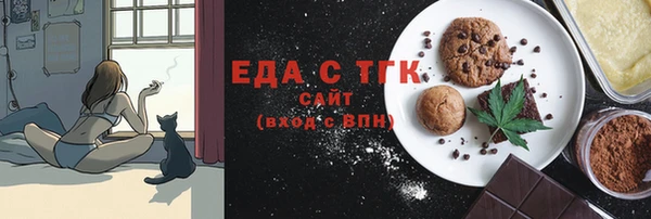 кокаин Белоозёрский