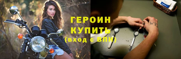 PSILOCYBIN Белокуриха