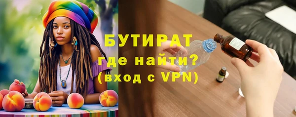 PSILOCYBIN Белокуриха