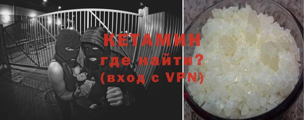 PSILOCYBIN Белокуриха