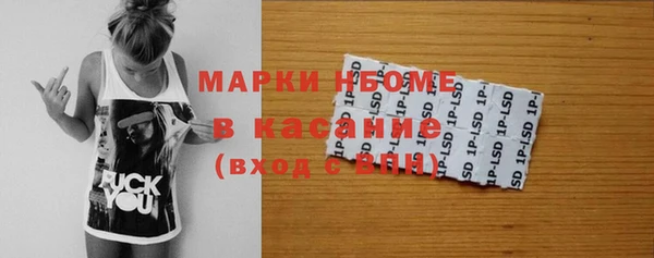кокаин Белоозёрский