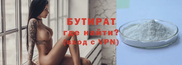кокаин Белоозёрский