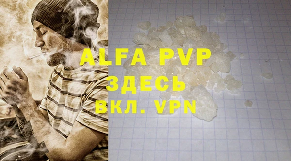 кокаин Белоозёрский