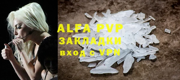 кокаин Белоозёрский