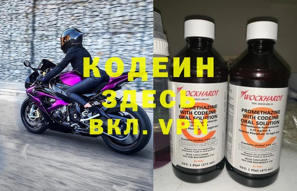 кокаин Белоозёрский