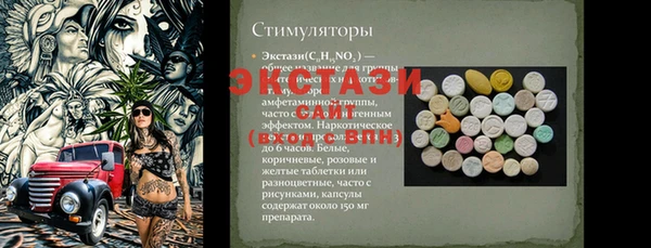 дживик Беломорск