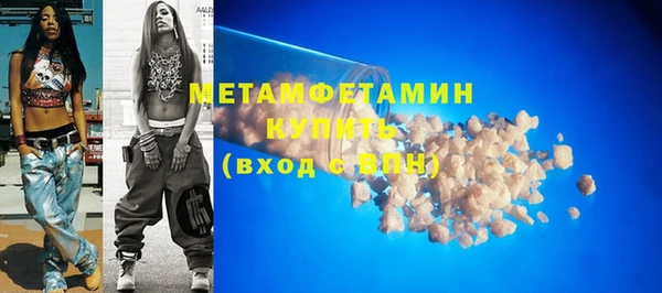 PSILOCYBIN Белокуриха