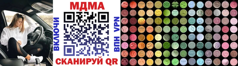 кракен как зайти  Бор  MDMA кристаллы 
