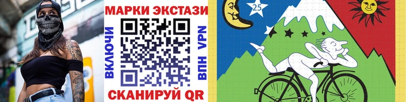 Марки NBOMe 1500мкг  цены наркотик  Бор 
