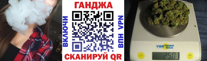Бошки марихуана план  где продают   Бор 